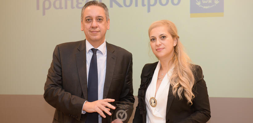 Τράπεζα Κύπρου: Εργοδότης ποιότητας και αξίας