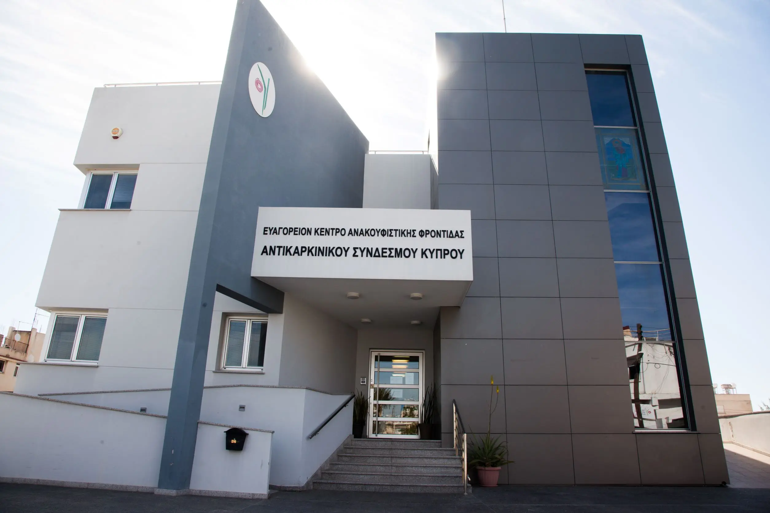 Όμιλος Λανίτη: Συνοδοιπόρος της κυπριακής κοινωνίας