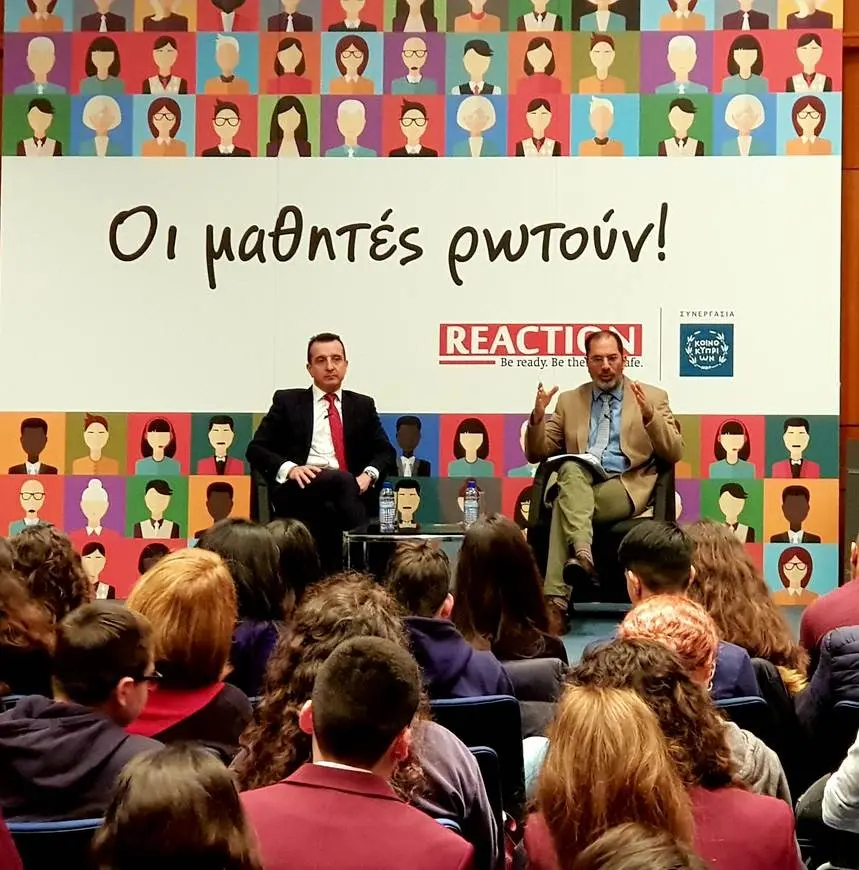 Ανάκριση εφ’ όλης της ύλης για θέματα διαφθοράς και διαφάνειας