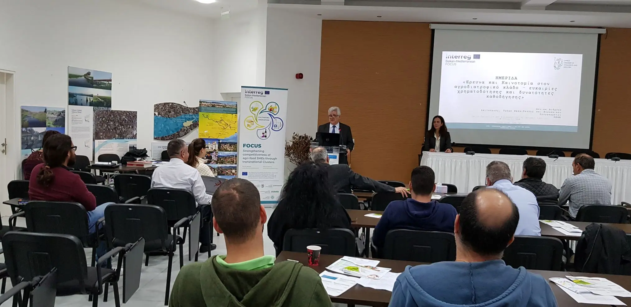 Ημερίδα KEBE: «Έρευνα και Καινοτομία στον Aγροδιατροφικό Κλάδο