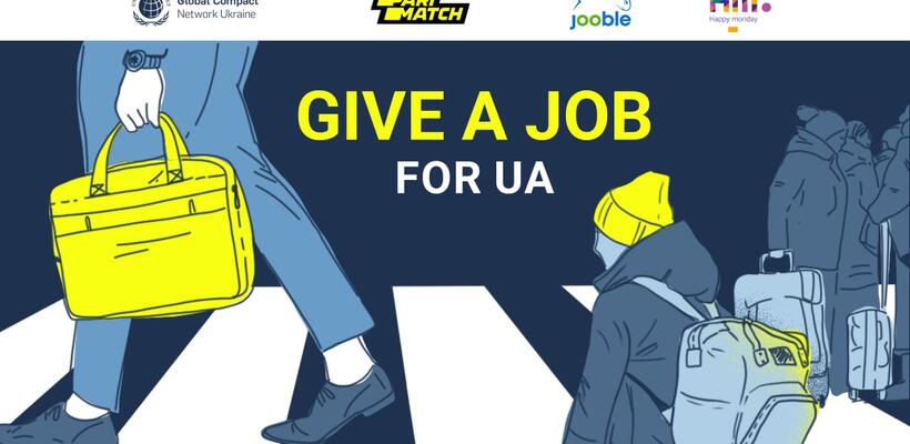 Give a job for UA: Υποστηρίξτε την Απασχόληση Ουκρανών προσφύγων σε όλο τον κόσμο