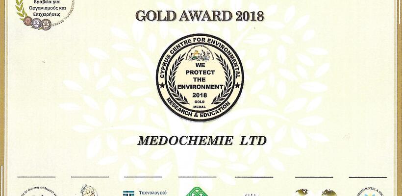 Η Medochemie Χρυσός Προστάτης του Περιβάλλοντος 