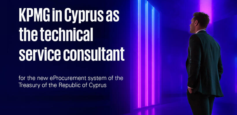 Η KPMG αναλαμβάνει το πρότζεκτ για το κρατικό ηλεκτρονικό σύστημα δημοσίων συμβάσεων