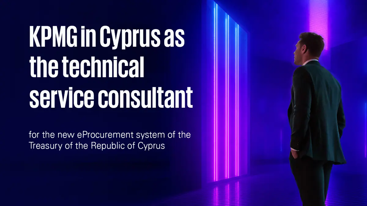 Η KPMG αναλαμβάνει το πρότζεκτ για το κρατικό ηλεκτρονικό σύστημα δημοσίων συμβάσεων