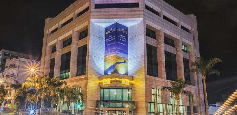 Νέα CFO της Astrobank η Πόπη Στυλιανού