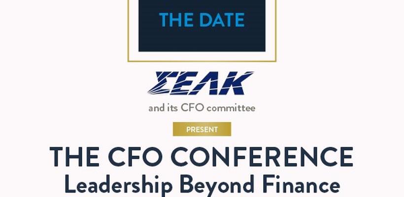 Ο ΣΕΛΚ και το WORLD TRADE CENTER CYPRUS ανακοινώνουν στρατηγική συνεργασία