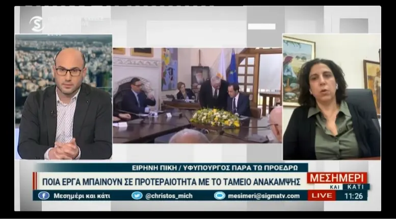 Στο φουλ οι μηχανές για τα €85 εκατ. της δεύτερης δόσης του σχεδίου ανάκαμψης