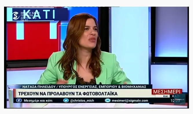 Εξελίξεις εντός Σεπτεμβρίου για υπερκέρδη ΑΠΕ