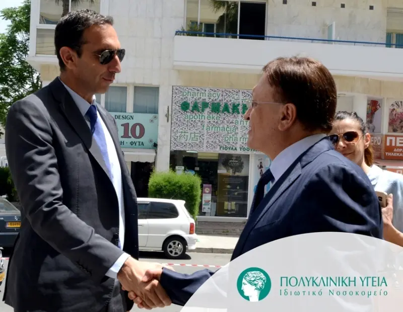 Επίσκεψη του Υπουργού Υγείας στην Πολυκλινική ΥΓΕΙΑ