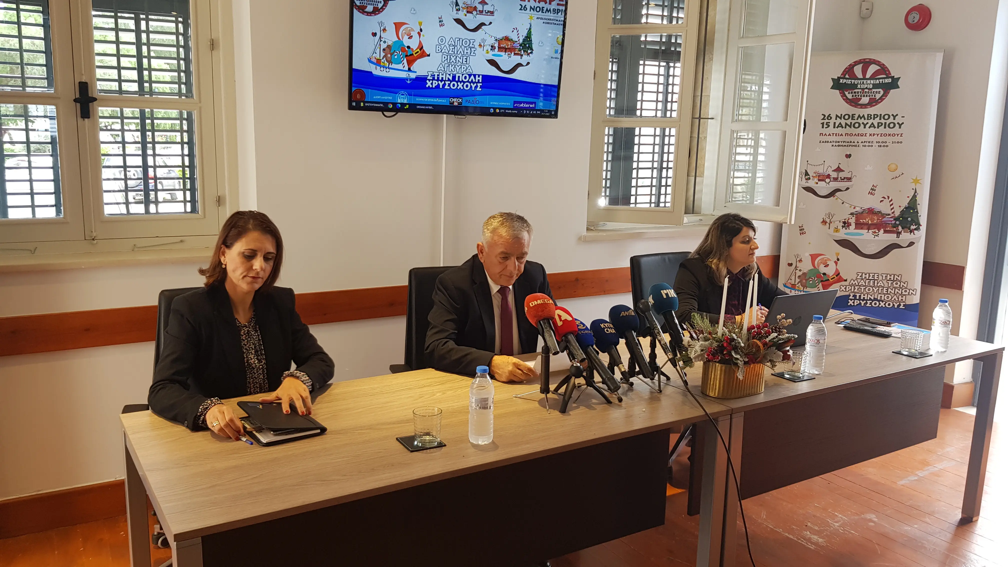 Χριστουγεννιάτικο Χωριό στο κέντρο της Πόλης Χρυσοχούς από 26 Νοεμβρίου