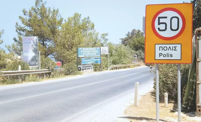 Συζήτησαν για τα τοπικά έργα στην Πόλη Χρυσοχούς