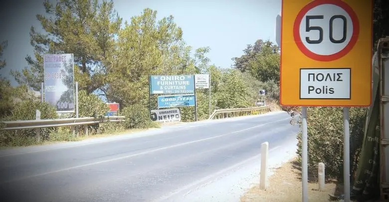 Εξελίξεις αναφορικά με τον Δρόμο Πάφου – Πόλις Χρυσοχούς και Μαρίνα Πάφου