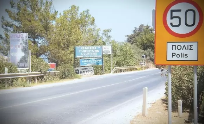 Εξελίξεις αναφορικά με τον Δρόμο Πάφου – Πόλις Χρυσοχούς και Μαρίνα Πάφου