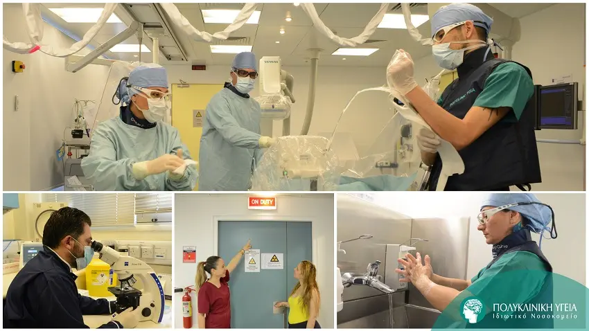 Πολυκλινική Υγεία: Το ανθρώπινο δυναμικό, κινητήριος μοχλός των δραστηριοτήτων μας