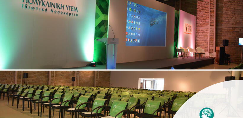 Πολυκλινική ΥΓΕΙΑ: Ημερίδα 1000 Ημέρες