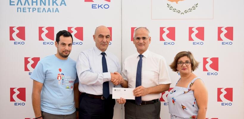 Η οικογένεια της ΕΚΟ στηρίζει το Ίδρυμα Ελπίδα