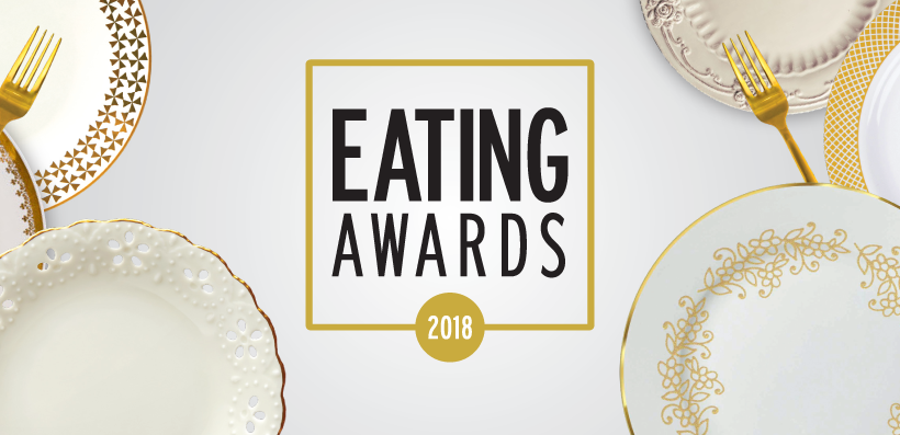 Ποιο εστιατόριο 