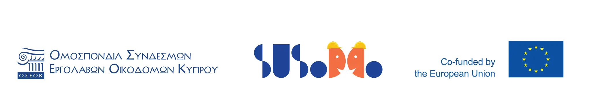 Διοργάνωση Διήμερης Εκδήλωσης από την Ο.Σ.Ε.Ο.Κ. στα πλαίσια του προγράμματος Su.So.D.Co.