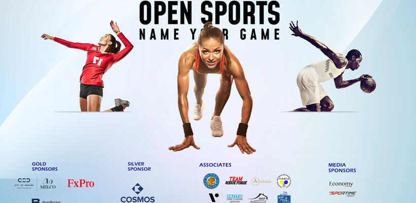 Open Sports: Το απόλυτο Sport Day αποκλειστικά για εταιρείες!