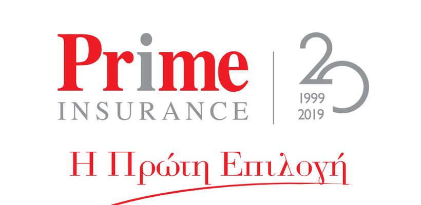 Prime Insurance: 20 Χρόνια δημιουργικής παρουσίας 