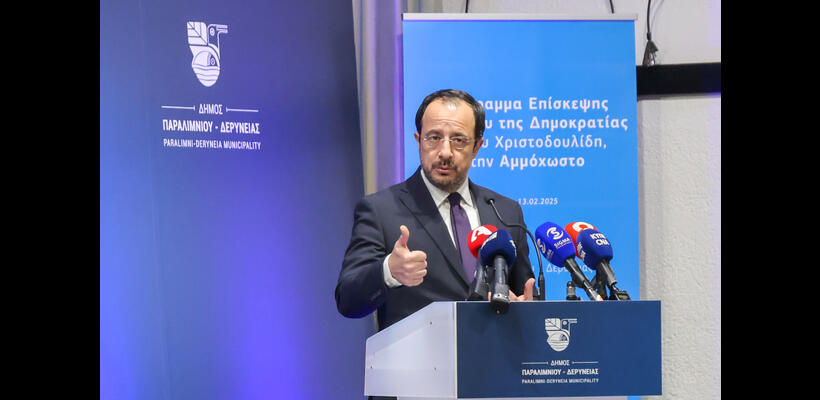 Εργα €122 εκατ. στην ελεύθερη Επαρχία Αμμοχώστου - Τι εξήγγειλε ο ΠτΔ