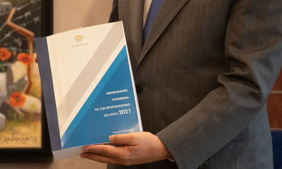 Η μπάλα στην ΕΔΕΚ και η απόφαση στις καθυστερήσεις