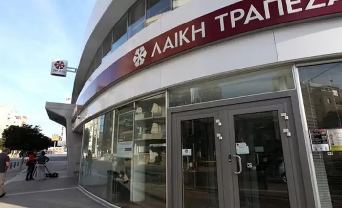 Απόφαση 