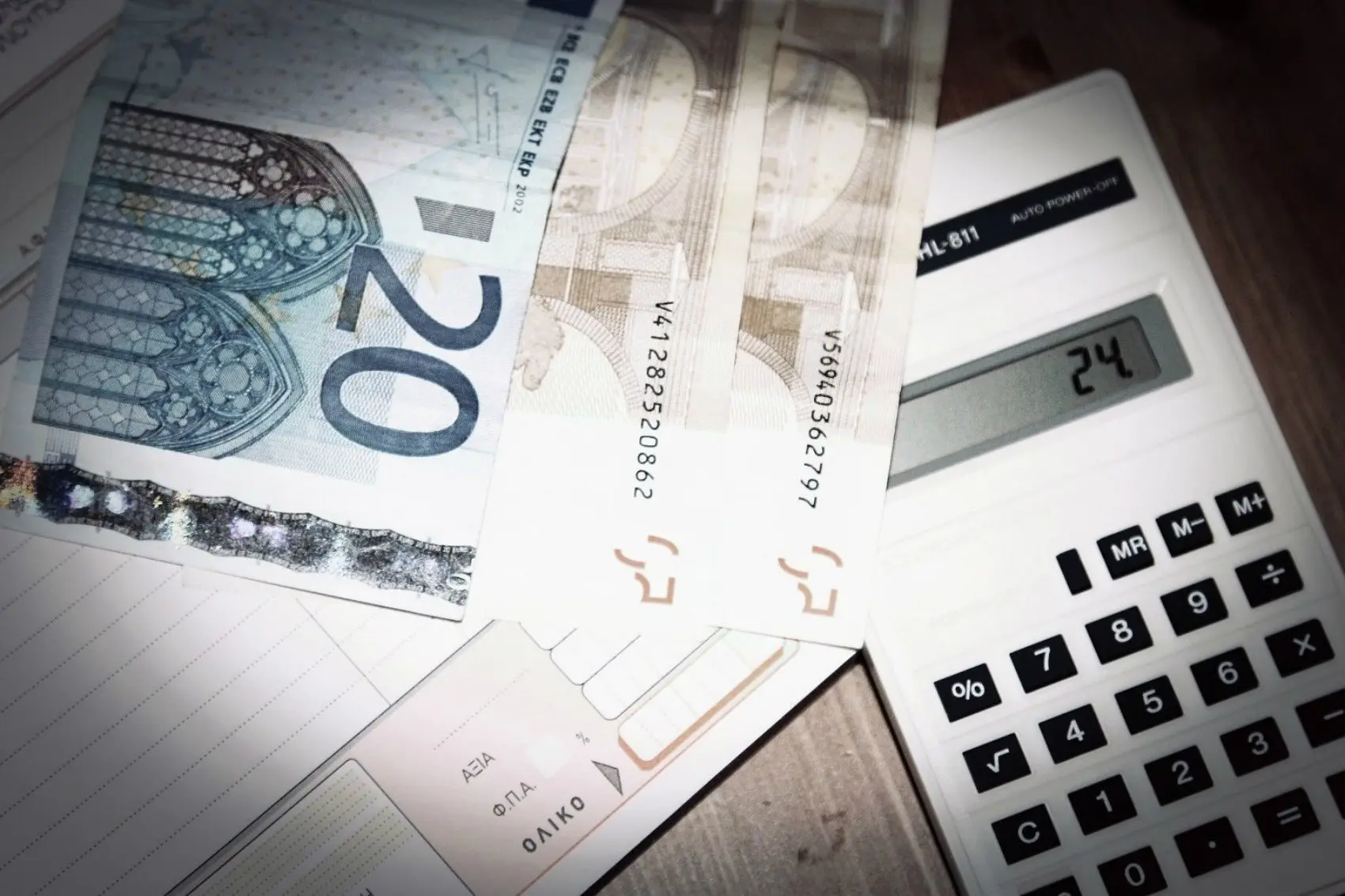 Ποιες μέρες θα είναι κλειστές οι τράπεζες το Πάσχα