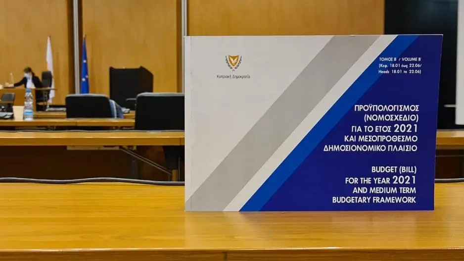 Αυτές είναι οι τροπολογίες της τελευταίας στιγμής