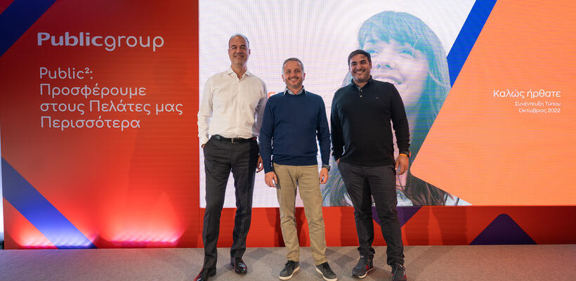 Public: Επενδύει €100 εκατ. για να προσφέρει περισσότερα στους καταναλωτές