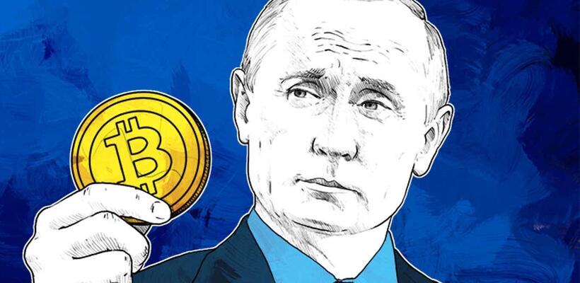 Ο Πούτιν αναγνωρίζει την αξία των κρυπτονομισμάτων