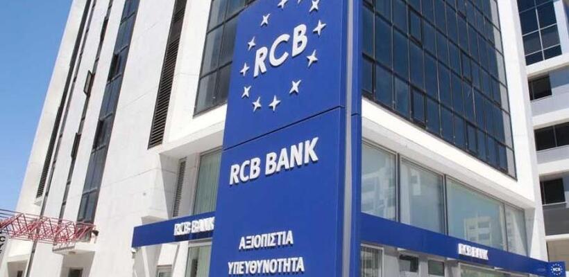 Τίτλοι τέλους για την RCB Bank - Μετεξελίσσεται σε AMC
