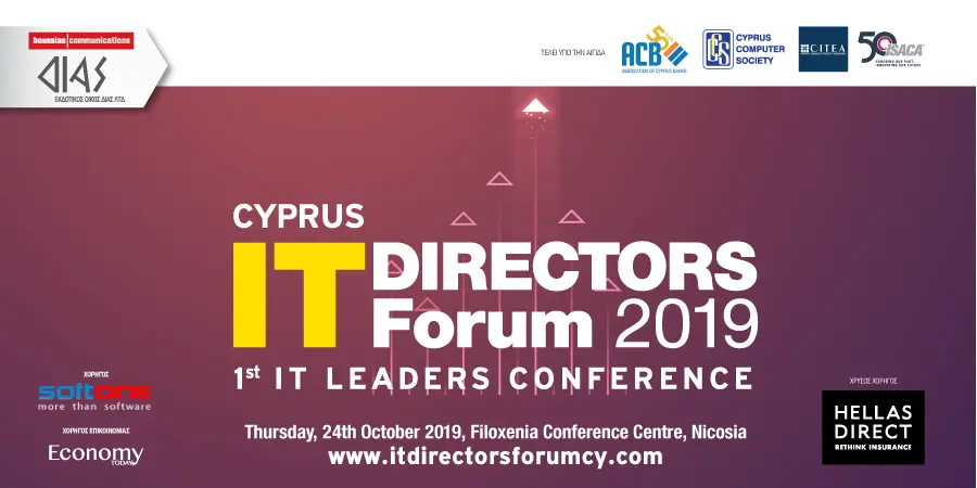 IT Directors Forum 2019 - Το πρώτο συνέδριο για IT leaders