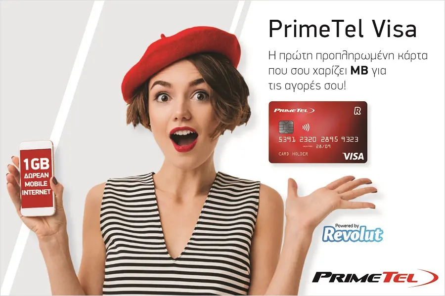 PrimeTel - Revolut: Η πρώτη Visa που σε επιβραβεύει με megabyte