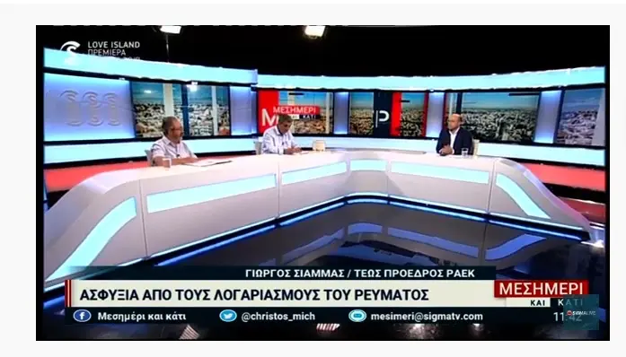 Τρεις κινήσεις για εξοικονόμηση ενέργειας και η συμβουλή για φωτοβολταϊκά (vid)