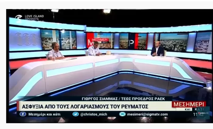 Τρεις κινήσεις για εξοικονόμηση ενέργειας και η συμβουλή για φωτοβολταϊκά (vid)