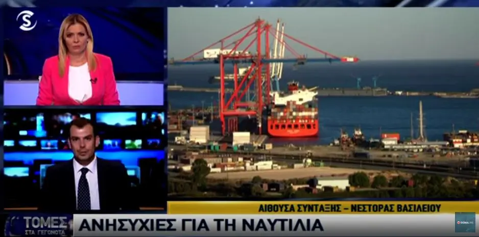 «Σύννεφα» σε ναυτιλία και ακίνητα από το 6ο πακέτο κυρώσεων