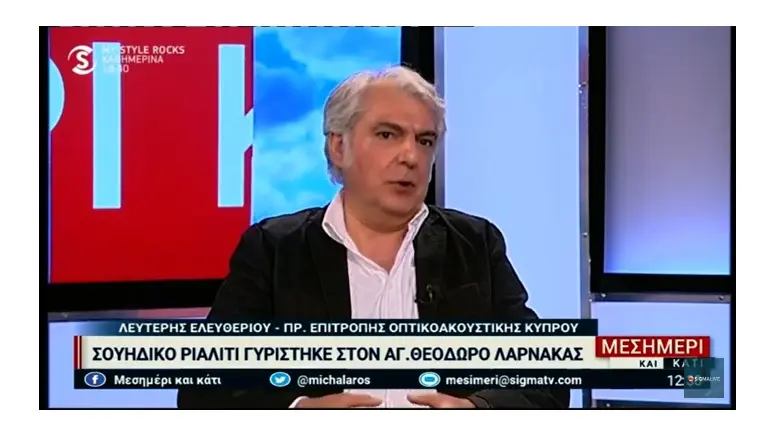 Σε επαφές για δημιουργία στούντιο παραγωγής ταινιών στην Κύπρο (vid)