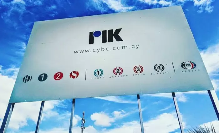 Ελ. Υπηρεσία: Ωρολογιακή βόμβα το ταμείο συντάξεως ΡΙΚ 