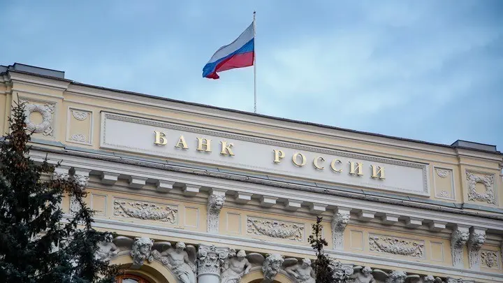Ρωσία: Η κεντρική τράπεζα μείωσε τα επιτόκια στο 17%