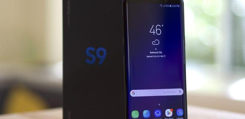 Ξεκίνησε η αναβάθμιση των Samsung Galaxy S9 - S9+ σε Android 10