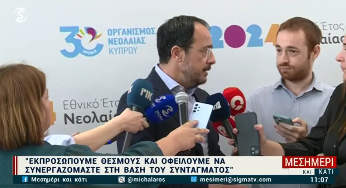 Πρόεδρος: Δυσάρεστη εξέλιξη όσα διαδραματίζονται μεταξύ Νομικής και Ελεγκτικής Υπηρεσίας