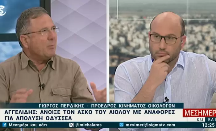 Περδίκης για σενάρια απόλυσης Γ. Ελεγκτή: «Ας τολμήσουν»