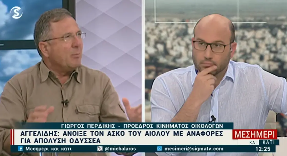 Περδίκης για σενάρια απόλυσης Γ. Ελεγκτή: «Ας τολμήσουν»
