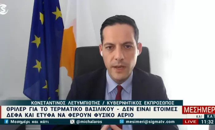 Βασιλικό: Ακόμα και αν ολοκληρωθεί το τερματικό, πάλι… χωρίς αέριο θα είμαστε
