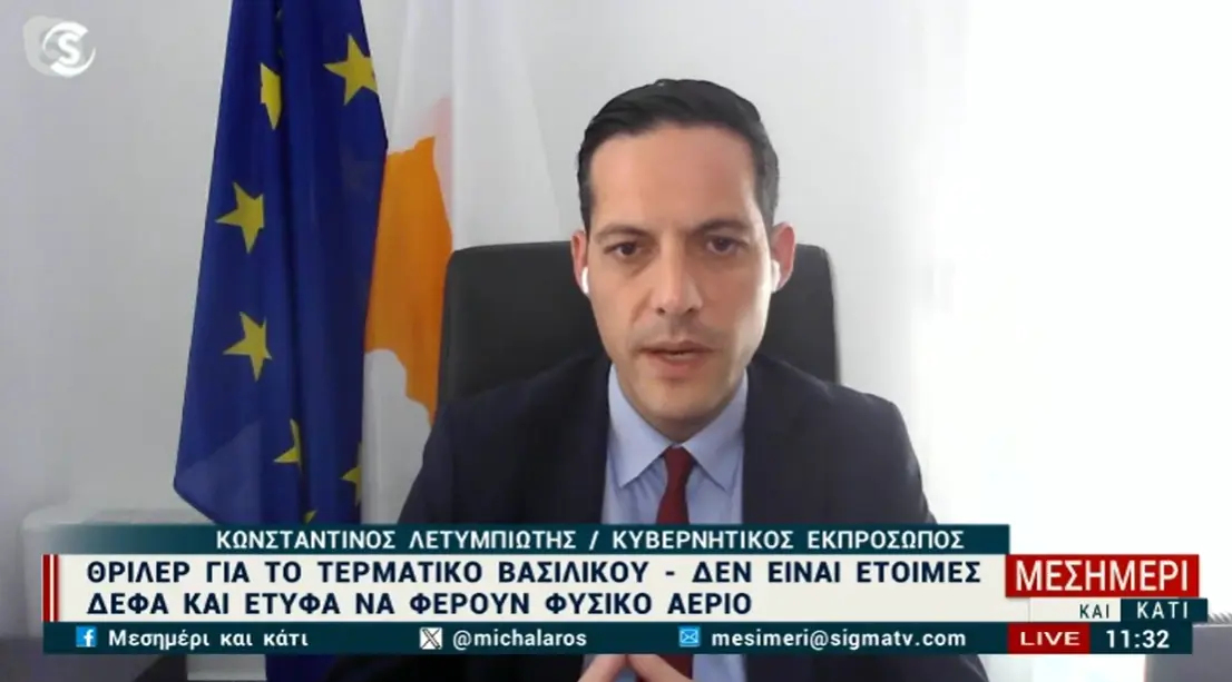 Βασιλικό: Ακόμα και αν ολοκληρωθεί το τερματικό, πάλι… χωρίς αέριο θα είμαστε