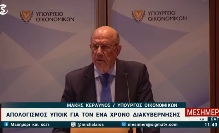 ΥΠΟΙΚ για 1ο έτος διακυβέρνησης: Οι κύριοι οικονομικοί στόχοι υλοποιήθηκαν