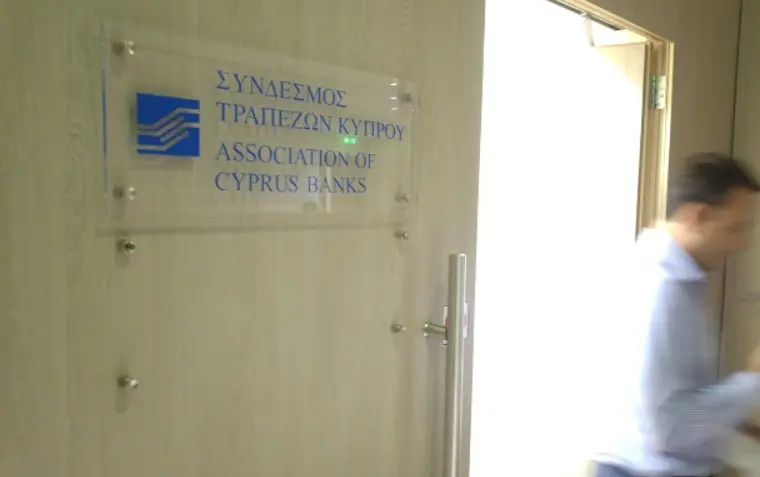 Στις ΗΠΑ για παρουσιάσεις αντιπροσωπεία του Συνδέσμου Τραπεζών