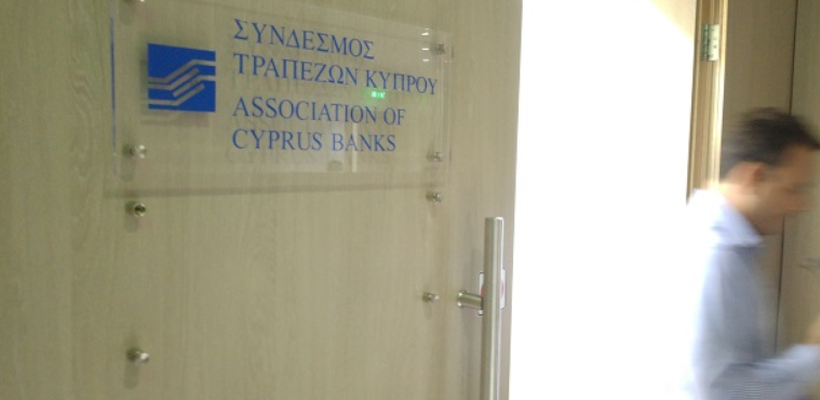 Στις ΗΠΑ για παρουσιάσεις αντιπροσωπεία του Συνδέσμου Τραπεζών