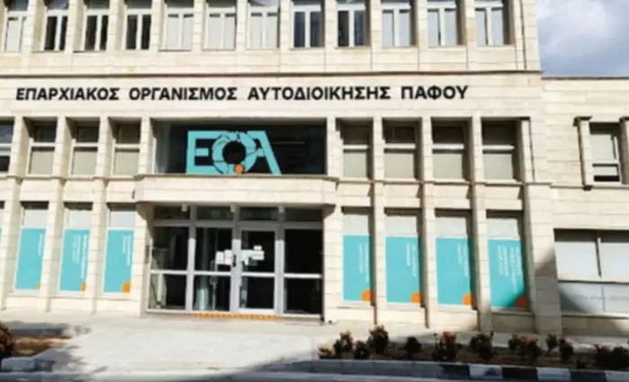 Υπογράφηκε η Παγκύπρια Συλλογική Σύμβαση για τον ΕΟΑ Πάφου